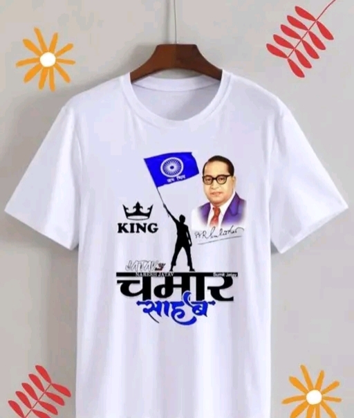 The Great Baba Saheb 